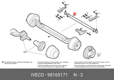 фото Iveco 98165171 Поперечная рулевая тяга Iveco 98165171 Поперечная рулевая тяга