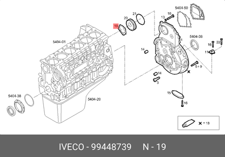 фото Iveco 99448739 Прокладка крышки ГРМ Iveco 99448739 Прокладка крышки ГРМ