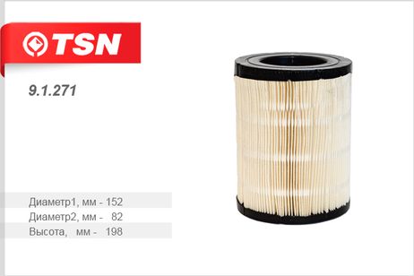 фото TSN 9.1.271 Фильтр воздушный TSN 9.1.271 Фильтр воздушный