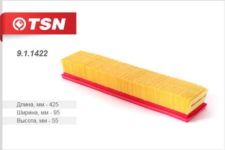 фото TSN 9.1.1422 Фильтр воздушный TSN 9.1.1422 Фильтр воздушный