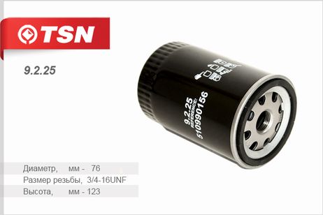 фото TSN 9.2.25 Фильтр масляный TSN 9.2.25 Фильтр масляный