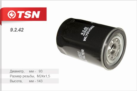 фото TSN 9.2.42 Фильтр масляный TSN 9.2.42 Фильтр масляный