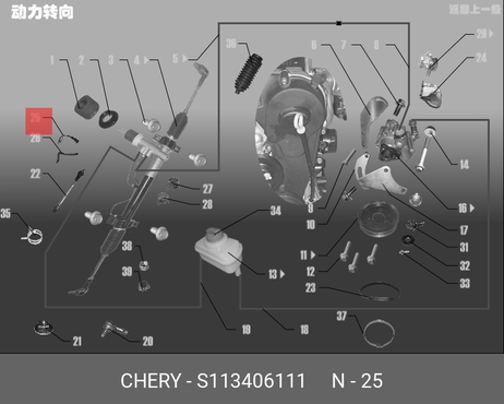 Chery/Exeed S113406111 Датчик давления гур