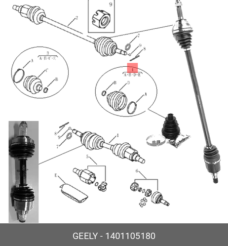 фото Geely 1401105180 Пыльник ШРУСа Geely 1401105180 Пыльник ШРУСа