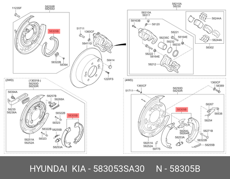 фото Hyundai/Kia 58305-3SA30 Колодки тормозные барабанные Hyundai/Kia 58305-3SA30 Колодки тормозные барабанные