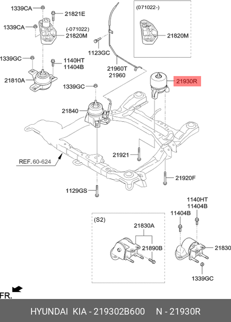 фото Hyundai/Kia 219302B600 Подушка двигателя задняя | зад | Hyundai/Kia 219302B600 Подушка двигателя задняя | зад |