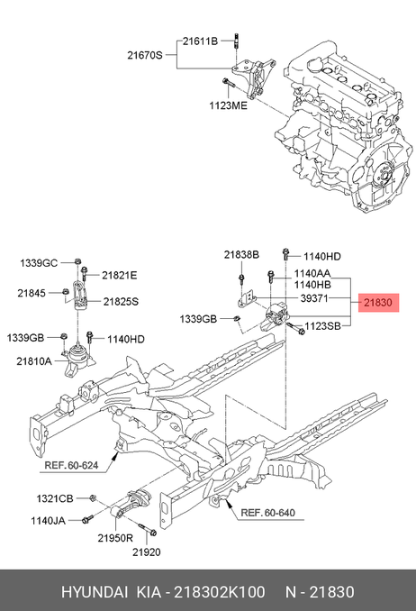 фото Hyundai/Kia 218302K100 Опорный узел двигателя и кпп Hyundai/Kia 218302K100 Опорный узел двигателя и кпп