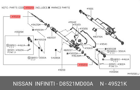 фото Nissan D8521-MD00A Тяга рулевая | перед | Nissan D8521-MD00A Тяга рулевая | перед |