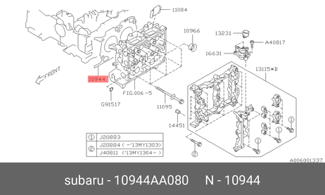 фото Subaru 10944-AA080 Прокладка головки блока цилиндров Subaru 10944-AA080 Прокладка головки блока цилиндров