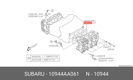 фото Subaru 10944AA061 Прокладка головки блока Subaru 10944AA061 Прокладка головки блока