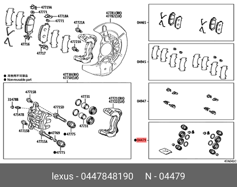 фото Toyota 447848190 Ремкомплект суппорта Toyota 447848190 Ремкомплект суппорта