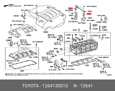 фото Toyota 12641-30010 Подушка двигателя Toyota 12641-30010 Подушка двигателя