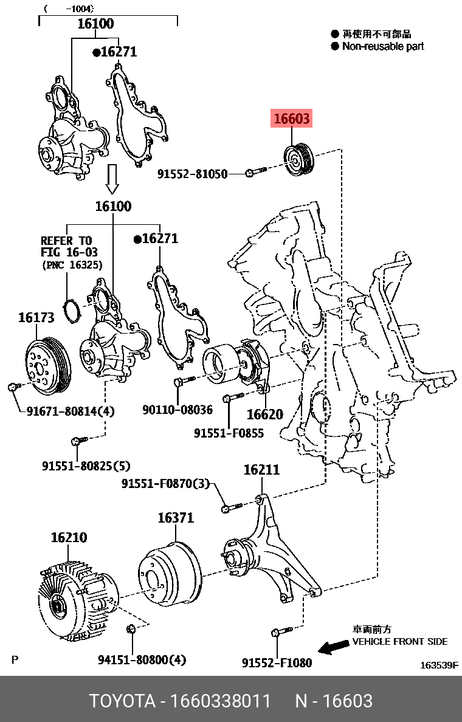 фото Toyota 16603-38011 Ролик обводной приводного ремня Toyota 16603-38011 Ролик обводной приводного ремня