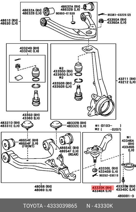 фото Toyota 43330-39865 Шаровая опора Toyota 43330-39865 Шаровая опора