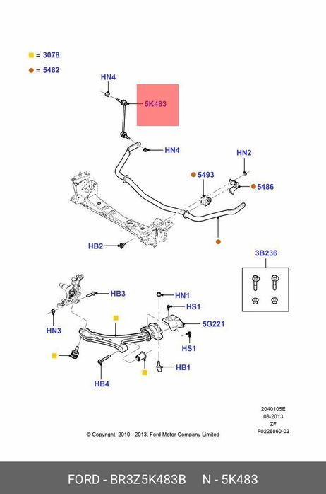 фото Ford BR3Z5K483B Стойка стабилизатора переднего | перед | Ford BR3Z5K483B Стойка стабилизатора переднего | перед |