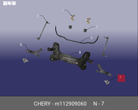 фото Chery/Exeed M112909060 Опора шаровая | перед прав | Chery/Exeed M112909060 Опора шаровая | перед прав |