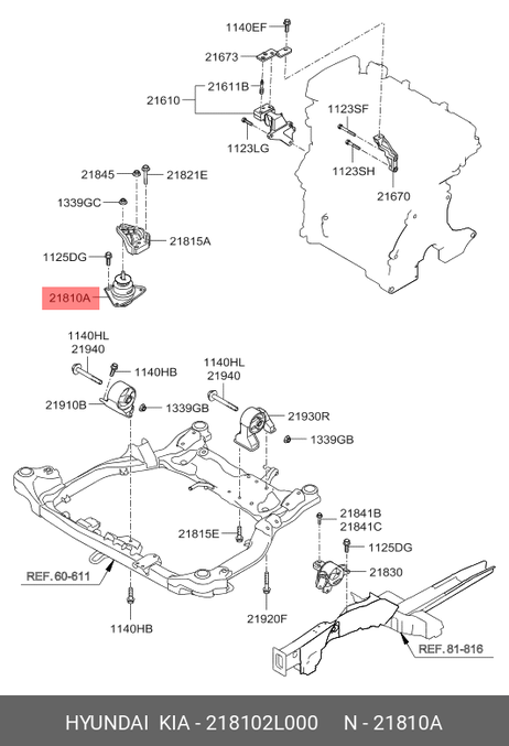 фото Hyundai/Kia 218102L000 Опора двигателя | прав | Hyundai/Kia 218102L000 Опора двигателя | прав |