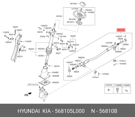 фото Hyundai/Kia 568105L000 Тяга рулевая продольная HCV Hyundai/Kia 568105L000 Тяга рулевая продольная HCV