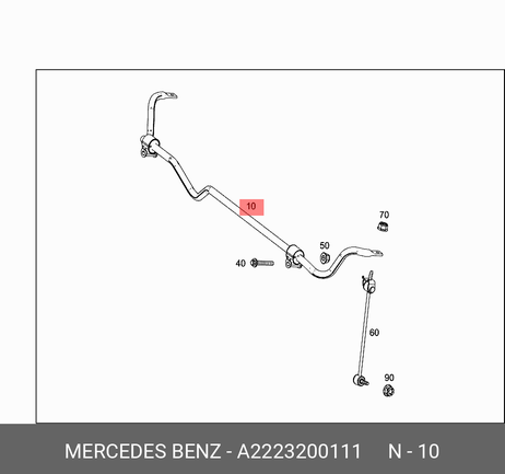 фото Mercedes A 222 320 01 11 Стабилизатор Mercedes A 222 320 01 11 Стабилизатор