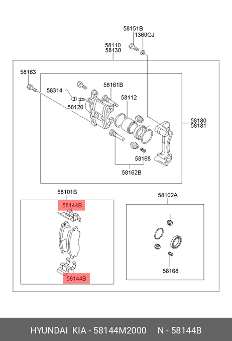 фото Hyundai/Kia 58144M2000 Пружина тормозных колодок Hyundai/Kia 58144M2000 Пружина тормозных колодок