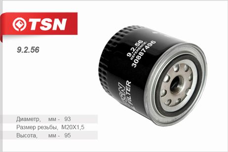 фото TSN 9.2.56 Фильтр масляный TSN 9.2.56 Фильтр масляный