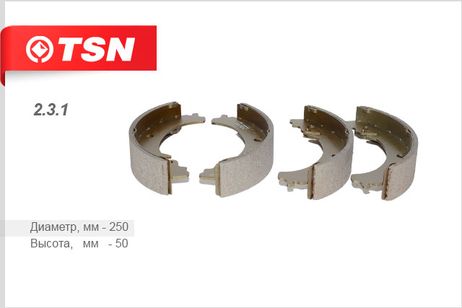 фото TSN 231 Колодки тормозные барабанные TSN 231 Колодки тормозные барабанные