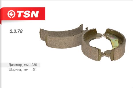фото TSN 2378 Колодки тормозные барабанные TSN 2378 Колодки тормозные барабанные