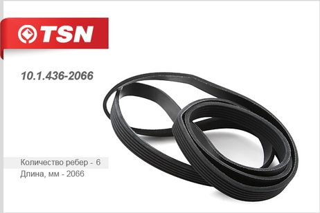 фото TSN 1014362066 Ремень поликлиновый TSN 1014362066 Ремень поликлиновый
