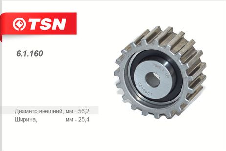 фото TSN 61160 Ролик натяжной ГРМ TSN 61160 Ролик натяжной ГРМ