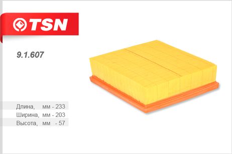 фото TSN 9.1.607 Фильтр воздушный TSN 9.1.607 Фильтр воздушный