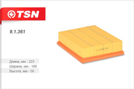 фото TSN 9.1.361 Фильтр воздушный TSN 9.1.361 Фильтр воздушный