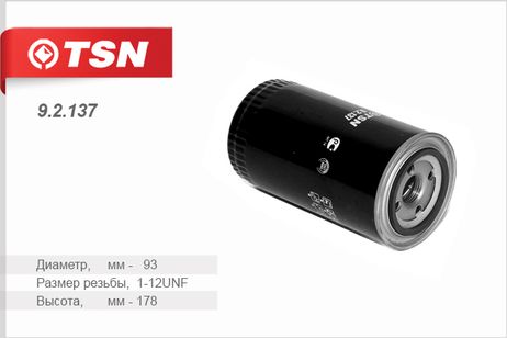 фото TSN 92137 фильтр масл кпп #9.2.137 Цитрон TSN 92137 фильтр масл кпп #9.2.137 Цитрон