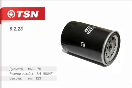 фото TSN 9.2.23 Фильтр масляный TSN 9.2.23 Фильтр масляный