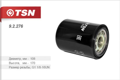 фото TSN 9.2.276 Фильтр масляный TSN 9.2.276 Фильтр масляный