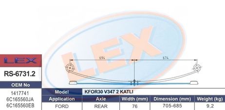 фото LEX RS67312 Лист рессоры LEX RS67312 Лист рессоры