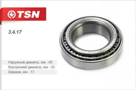 фото TSN 3417 Подшипник ступицы колеса TSN 3417 Подшипник ступицы колеса