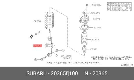 фото Subaru 20365-FJ100 Амортизатор | зад прав/лев | Subaru 20365-FJ100 Амортизатор | зад прав/лев |