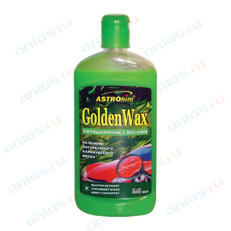 фото ASTROhim AC325 Автошампунь Golden Wax 500мл с воском 1:100 (12шт/уп) ASTROhim AC325 Автошампунь Golden Wax 500мл с воском 1:100 (12шт/уп)