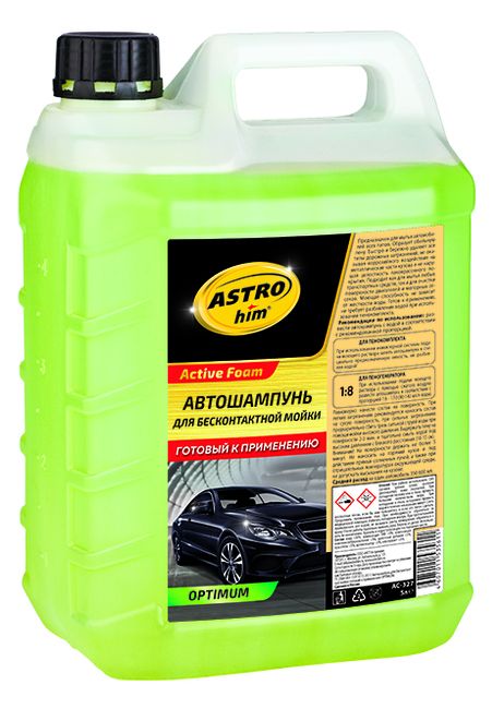 фото ASTROhim AC327 Автошампунь для бескон. мойки optimum Active Foam 5л готов к прим (3шт/уп) ASTROhim AC327 Автошампунь для бескон. мойки optimum Active Foam 5л готов к прим (3шт/уп)