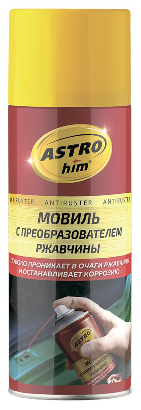 ASTROhim AC4825 Мовиль с преобразователем ржавчины 520мл аэрозоль (12шт/уп)