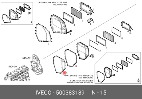 фото Iveco 500383189 Прокладка крышки ГРМ Iveco 500383189 Прокладка крышки ГРМ