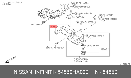 фото Nissan 54560-HA000 Сайлентблок | перед | Nissan 54560-HA000 Сайлентблок | перед |