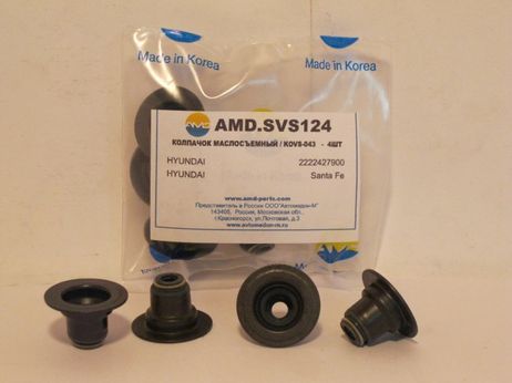 фото AMD AMDSVS124 Сальник клапана AMD AMDSVS124 Сальник клапана