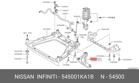фото Nissan 545001KA1B Рычаг подвески Nissan 545001KA1B Рычаг подвески