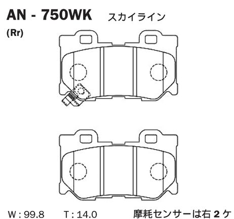 фото Akebono AN-750WK Колодки тормозные дисковые | зад | Akebono AN-750WK Колодки тормозные дисковые | зад |