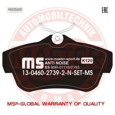 фото MASTER-SPORT 13-0460-2739-2N-SET-MS Комплект тормозных колодок, дисковый тормоз | зад | MASTER-SPORT 13-0460-2739-2N-SET-MS Комплект тормозных колодок, дисковый тормоз | зад |
