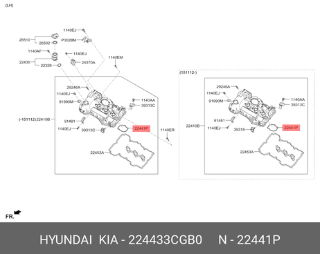 фото Hyundai/Kia 224433CGB0 Прокладка, крышка головки цилиндра Hyundai/Kia 224433CGB0 Прокладка, крышка головки цилиндра