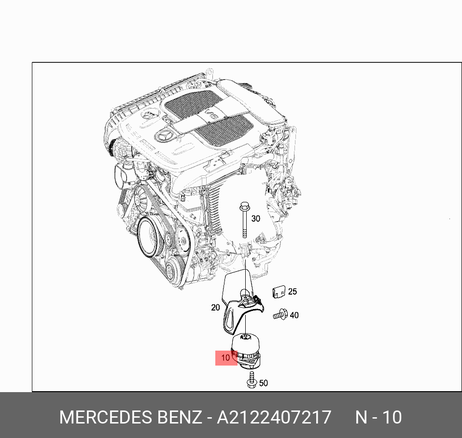 фото Mercedes A2122407217 Подвеска, двигатель | перед | Mercedes A2122407217 Подвеска, двигатель | перед |