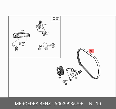 фото Mercedes A0039935796 Ремень поликлиновый Mercedes A0039935796 Ремень поликлиновый