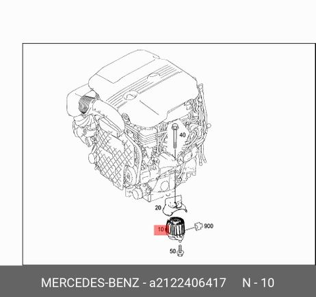фото Mercedes A2122406417 Подушка двигателя | перед прав | Mercedes A2122406417 Подушка двигателя | перед прав |